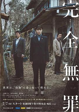 平凡英雄2022