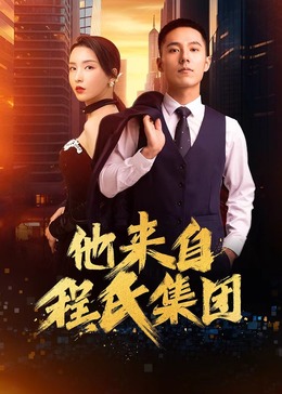 巨人捕手杰克