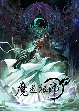无罪者
