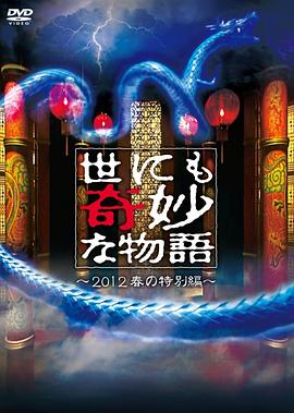 幸福山歌