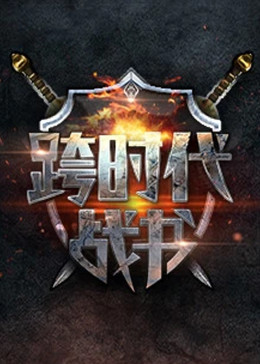 女王之家