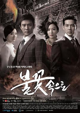 无辜者2016