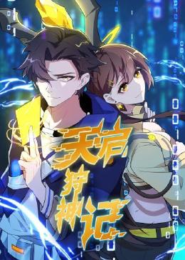 新·假面骑士2023