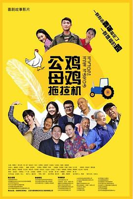 斩手指