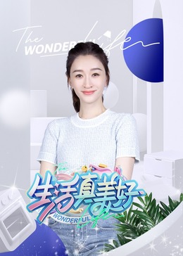 巨鳄风暴