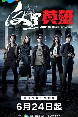 爱与欲望的故事