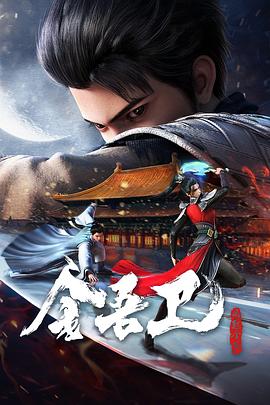 爱情狂奔