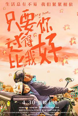 爱,不爱