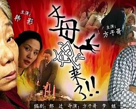 焕羽