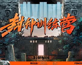 怪笑少女