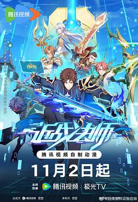 断桥