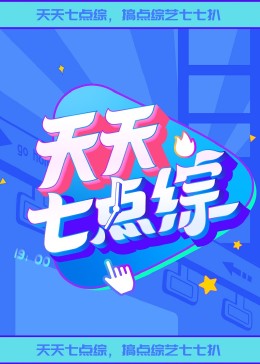 无手老师