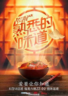 巴黎一妇人