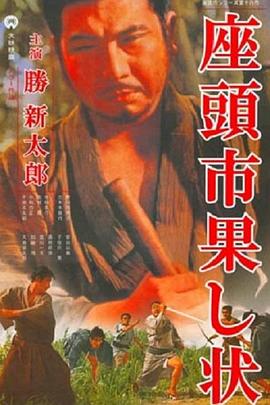 巅峰战士