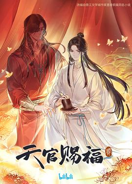 带子洪郎