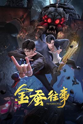 幸福密码2020