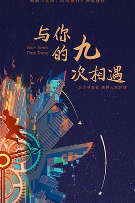恋爱的正确姿势