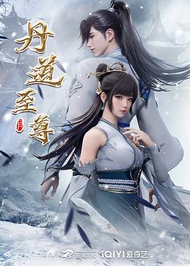 恋爱中的蝎子