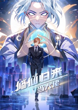 爱火花