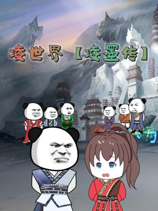 年假