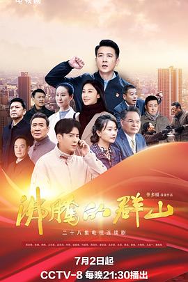 斯德哥尔摩