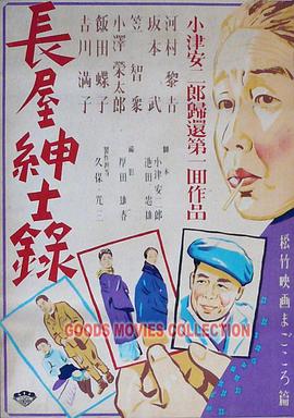爱探险的朵拉:消失的黄金城