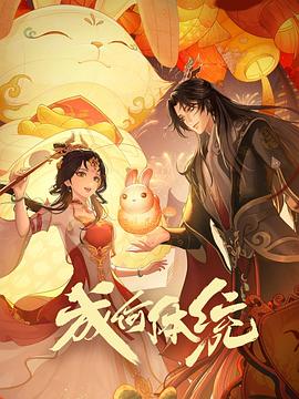 无处寻觅