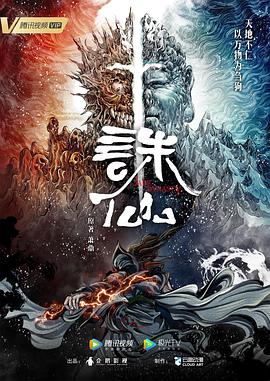 恶魔2015