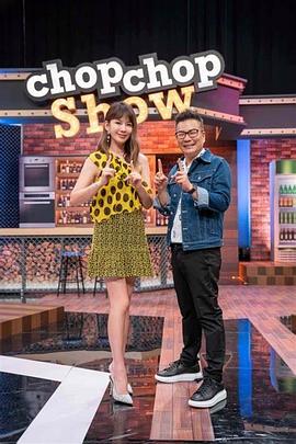 巨星重生