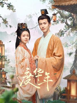 幸福有多远