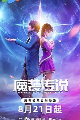 巴尔扎克与小裁缝
