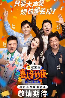 幸福本源