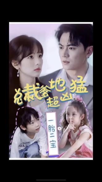 爱情麻辣烫
