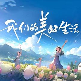 爱存在