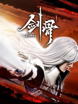 怒海争锋