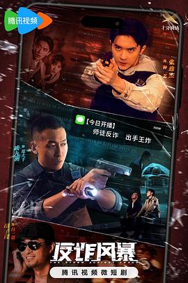 恐怖的鬼森林